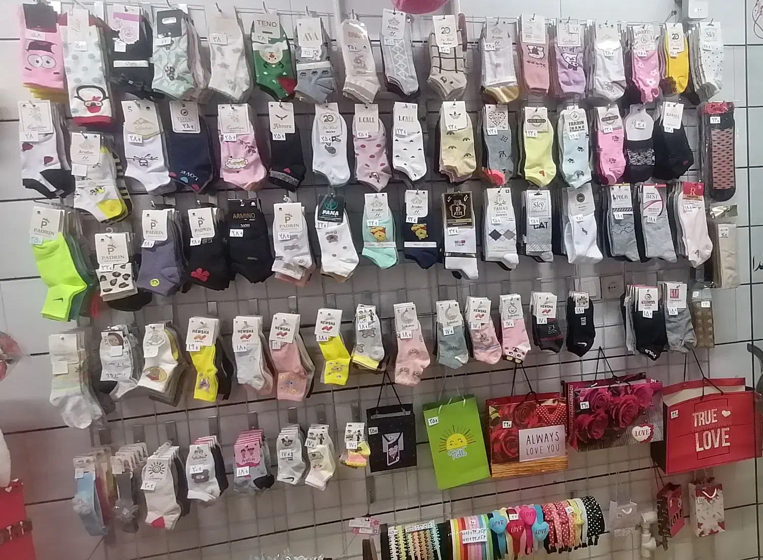 حراج انواع جوراب از جفتی 15 تومن|حراج|مبارکه, |دیوار