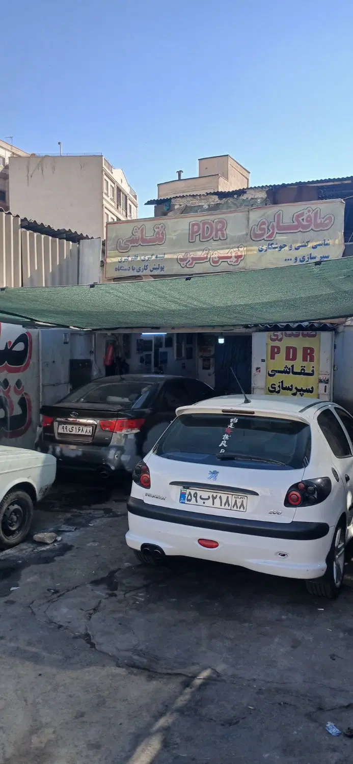 صافکار|استخدام صنعتی، فنی، مهندسی|تهران, کن|دیوار