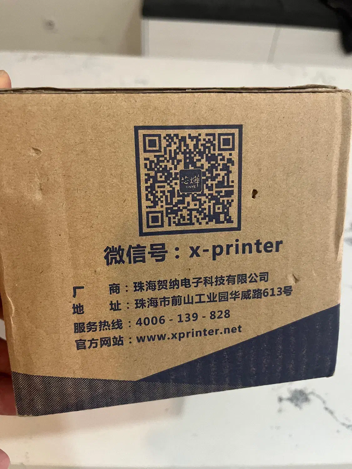 ایکس پرینتر نو استفاده نشده x printer|پرینتر، اسکنر، کپی، فکس|شیراز, فرهنگ شهر|دیوار