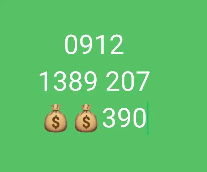 09121389207|سیم‌کارت|تهران, قلهک|دیوار