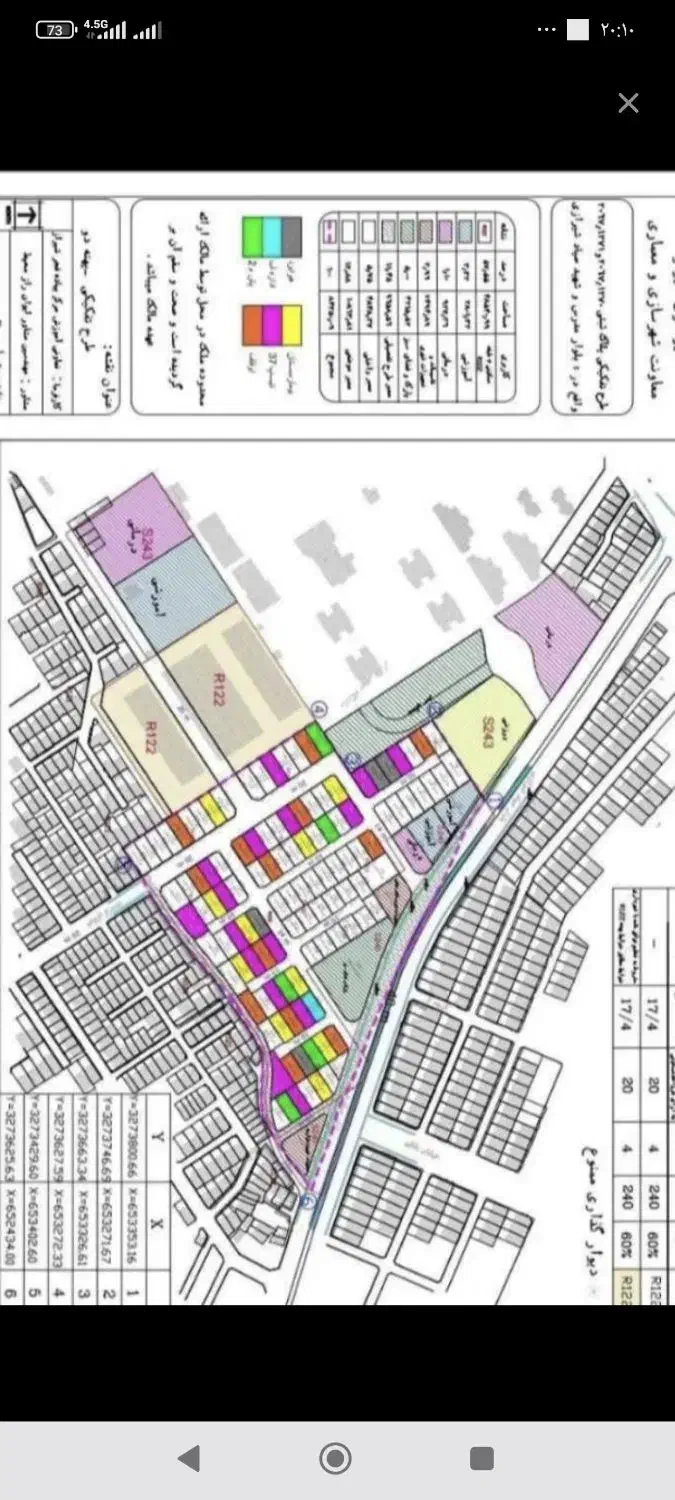 زمین محرر|فروش زمین و ملک کلنگی|شیبکوه (فارس), |دیوار