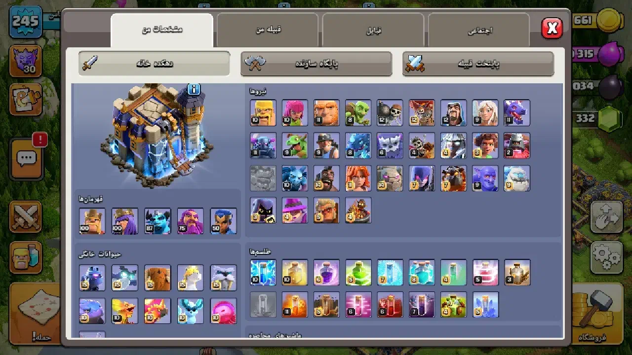 اکانت ۱۸ فروشی ۶ تا کارگر سر کار|کنسول، بازی ویدئویی و آنلاین|مشهد, ایوان|دیوار