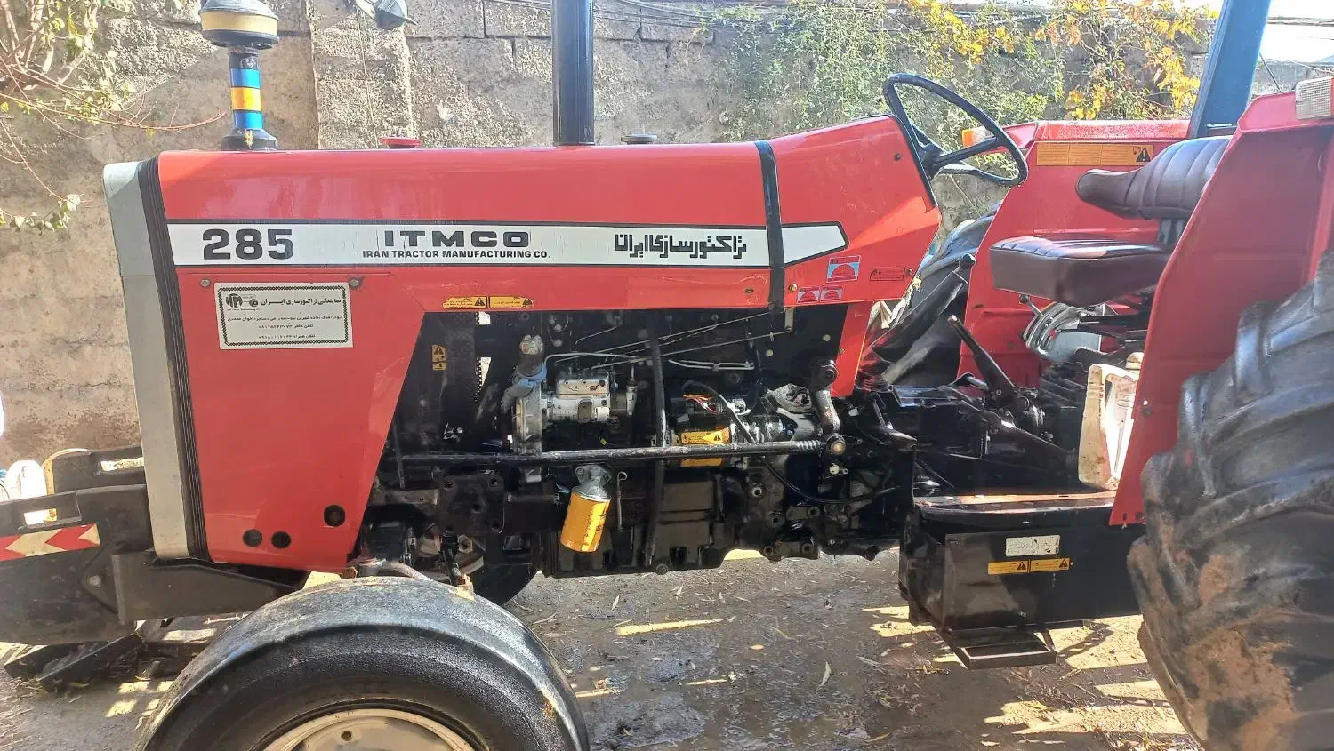 تراکتور ۲۸۵ مدل۸۴|خودرو سنگین|کنگاور, |دیوار