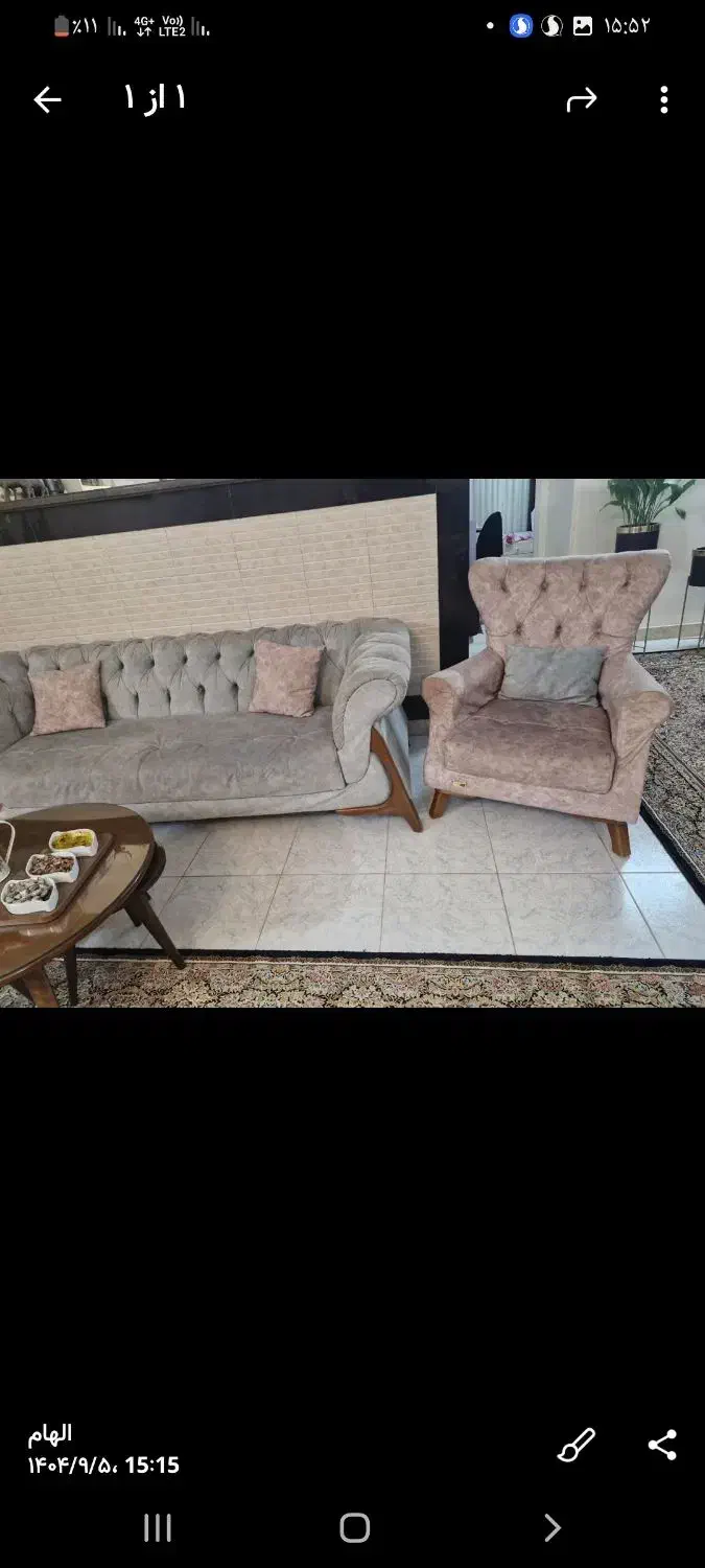 مبل چستر|مبلمان خانگی و میز عسلی|ری, شهادت|دیوار