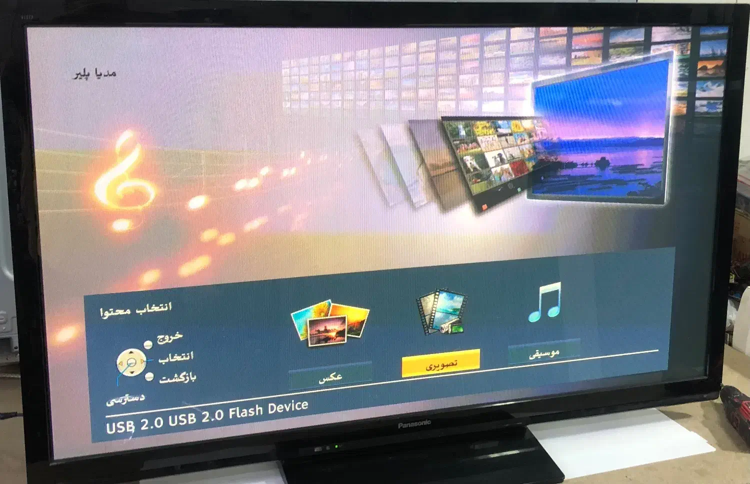 پلاسما پاناسونیک 50اینج|تلویزیون و پروژکتور|آبادان, |دیوار