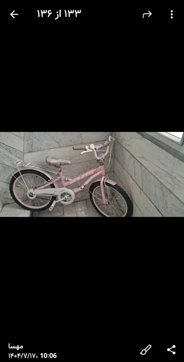 دوچرخه سایز ۱۶ تمیز وسالم قیمت ۴ تومن|دوچرخه، اسکیت، اسکوتر|ری, شهید غیوری (ابن باویه)|دیوار