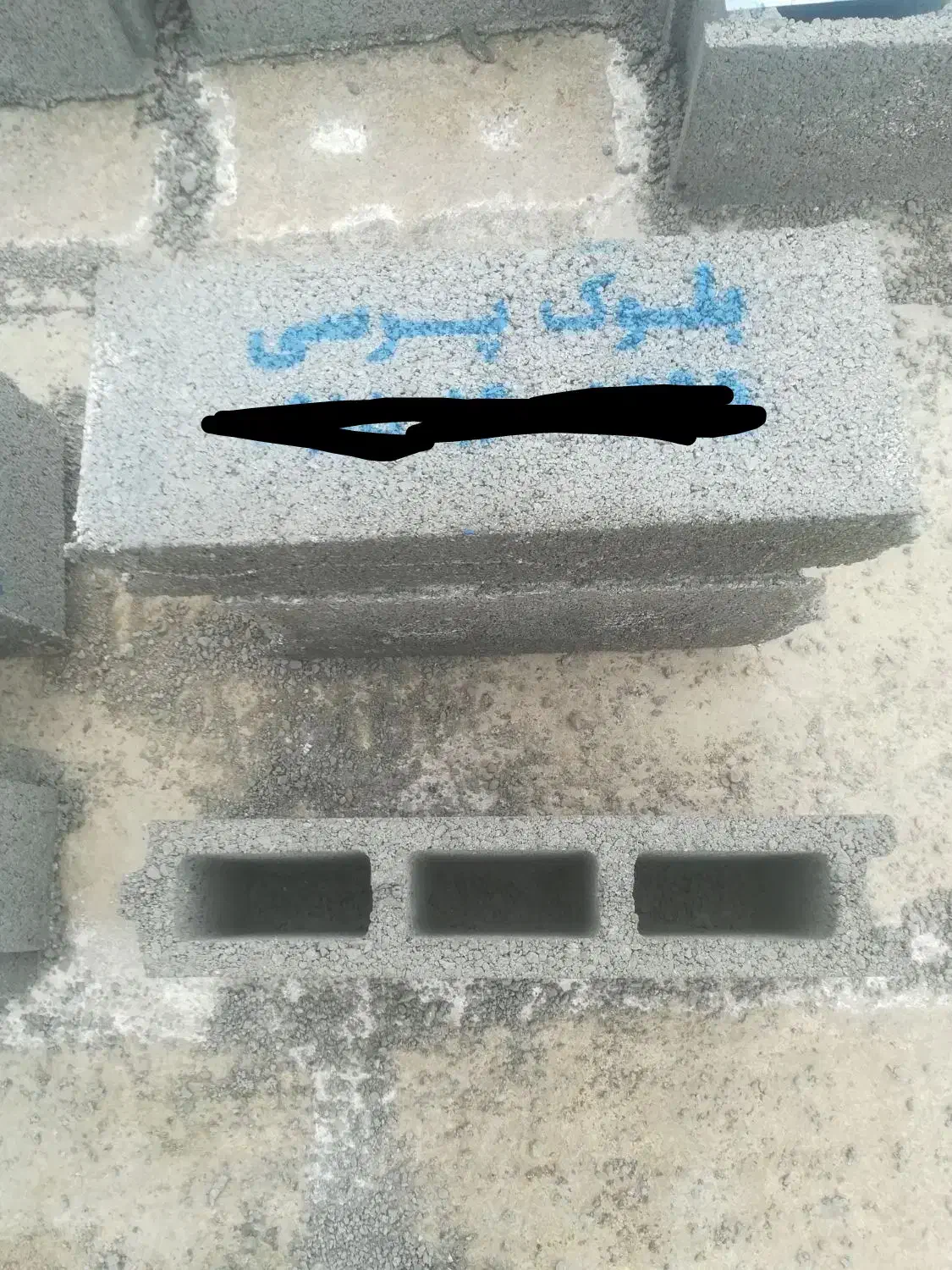 بلوک پرسی|مصالح و تجهیزات ساختمان|بیرجند, |دیوار