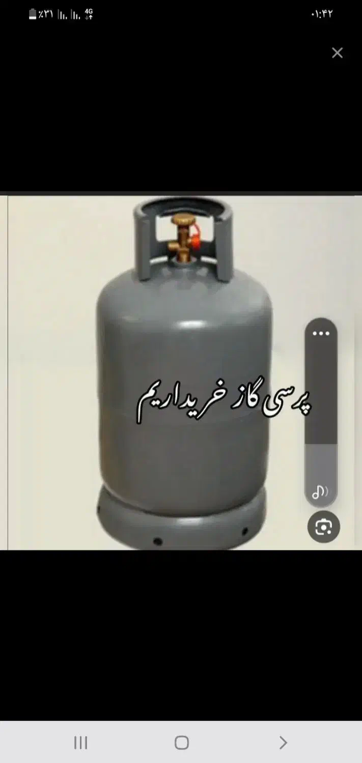باسلام کپسول پرسی ۱۱ کیلو به عکس توجه کنید|اجاق گاز و لوازم برقی پختوپز|زابل, |دیوار