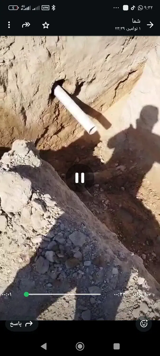 انواع حفاری با دستگاه|خدمات پیشه و مهارت|بندر گناوه, |دیوار