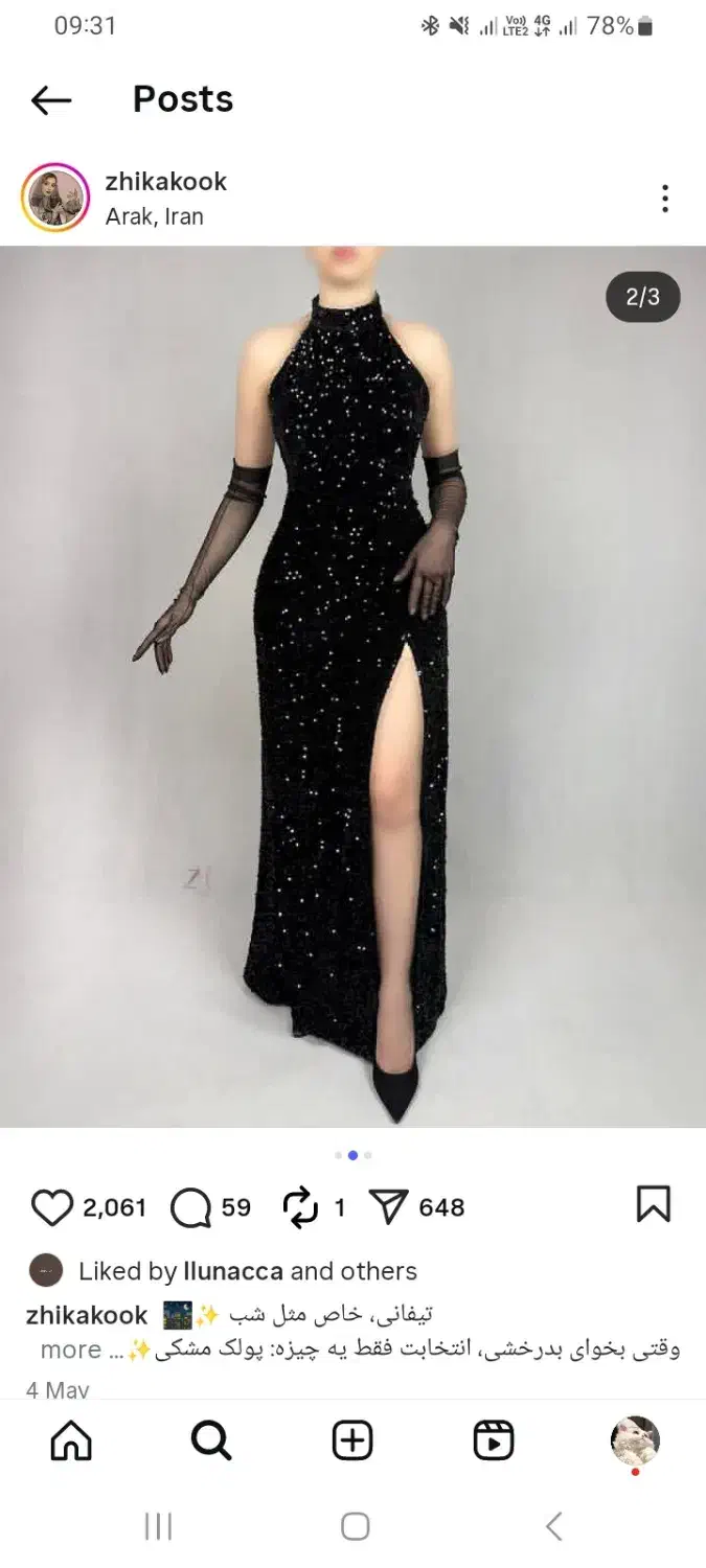 فروش لباس مجلسی|لباس|تویسرکان, |دیوار