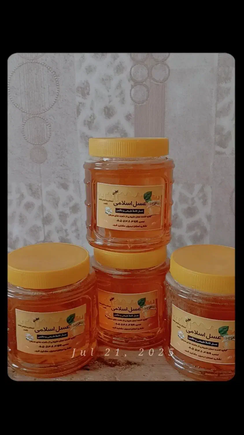 عسل کوهی|حراج|مشگین شهر, |دیوار