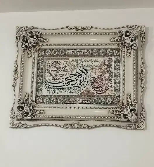 تابلو فرش|تابلو فرش|مشهد, خواجه ربیع|دیوار