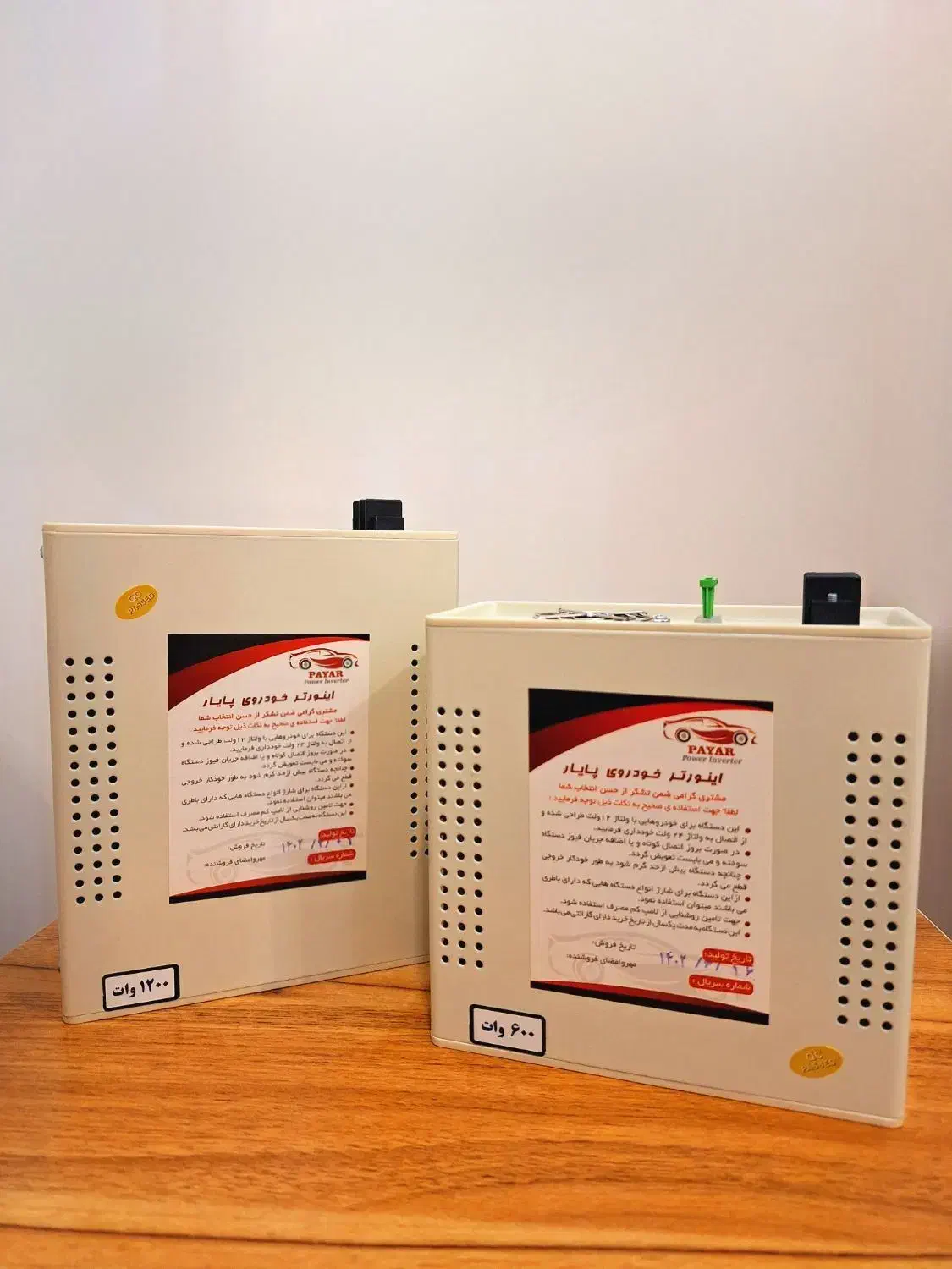 فروش انواع اینورترهای خودرویی در توان های مختلف|ماشین‌آلات صنعتی|شاهرود, |دیوار