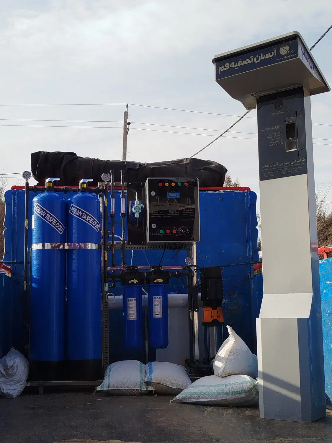 فروش دستگاه آب فروشی / تصفیه / صنعتی|ماشین‌آلات صنعتی|اهواز, لشکرآباد|دیوار
