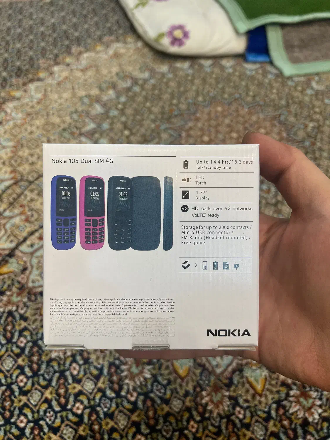 گوشی نوکیا ساده دو سیم|موبایل|فسا, |دیوار