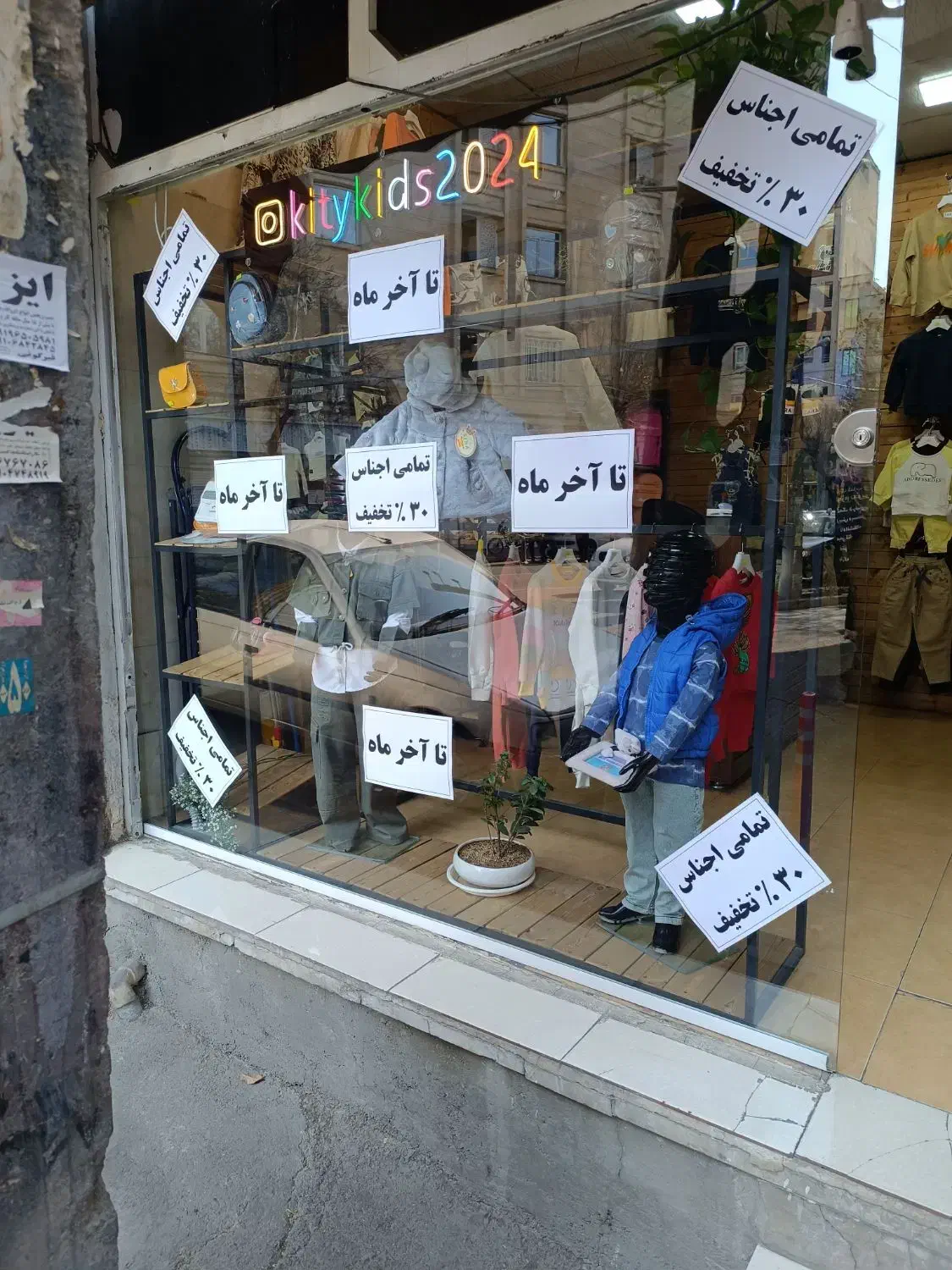 تمامی اجناس مغازه به قیمت خرید به فروش میرسد|فروشگاه و مغازه|تهران, خانی آباد نو شمالی|دیوار