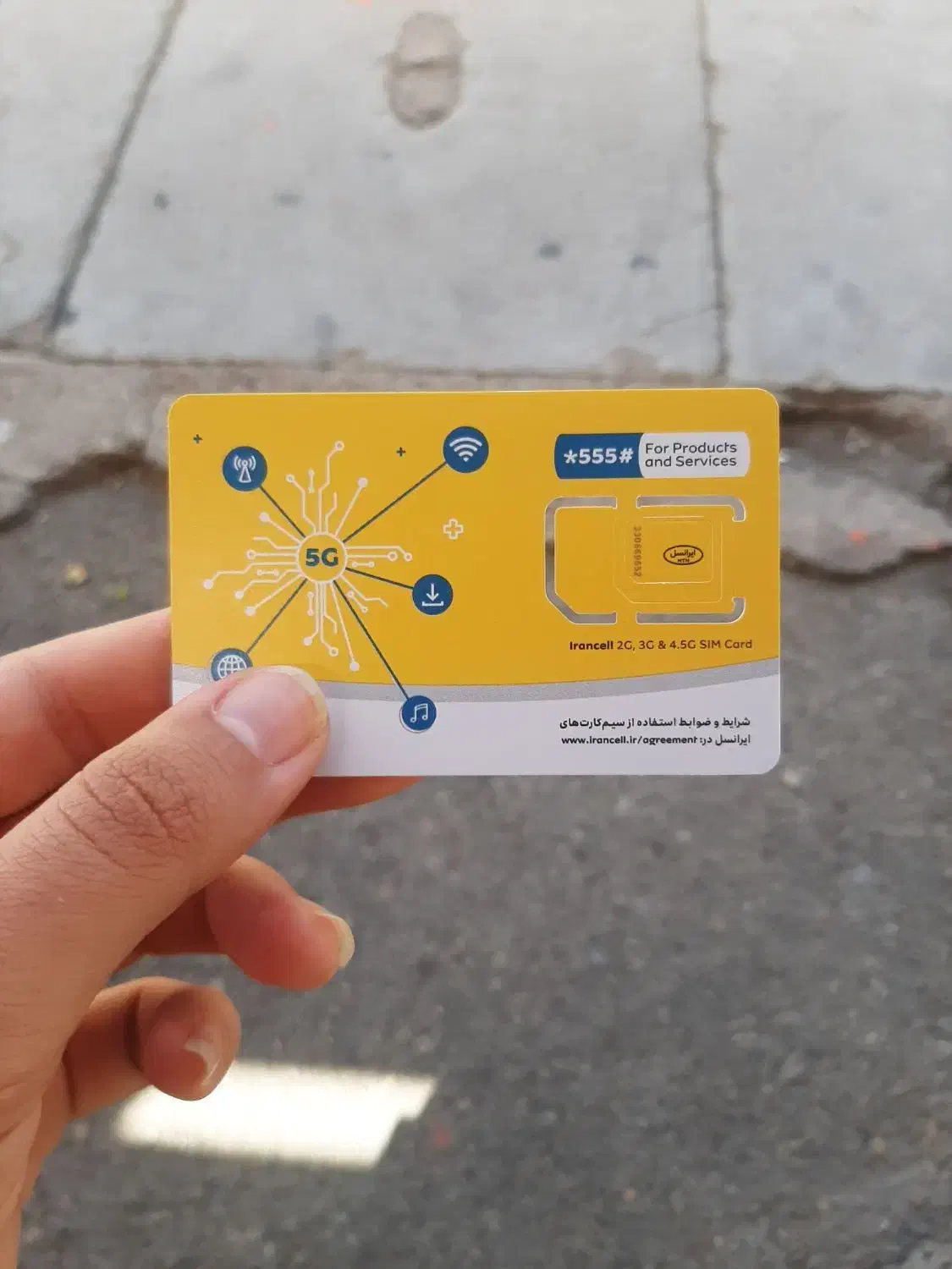 09055345284|سیمکارت|شیراز, گلکوب|دیوار