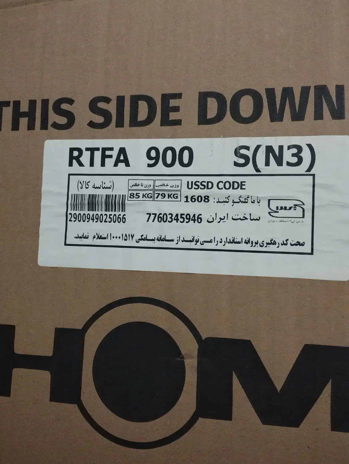 یخچال|یخچال و فریزر|نسیم‌شهر, |دیوار