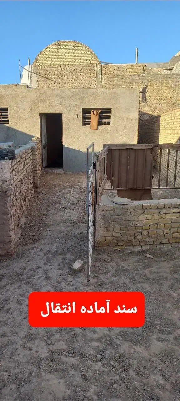 دامداری|فروش خانه و ویلا|اردکان, |دیوار