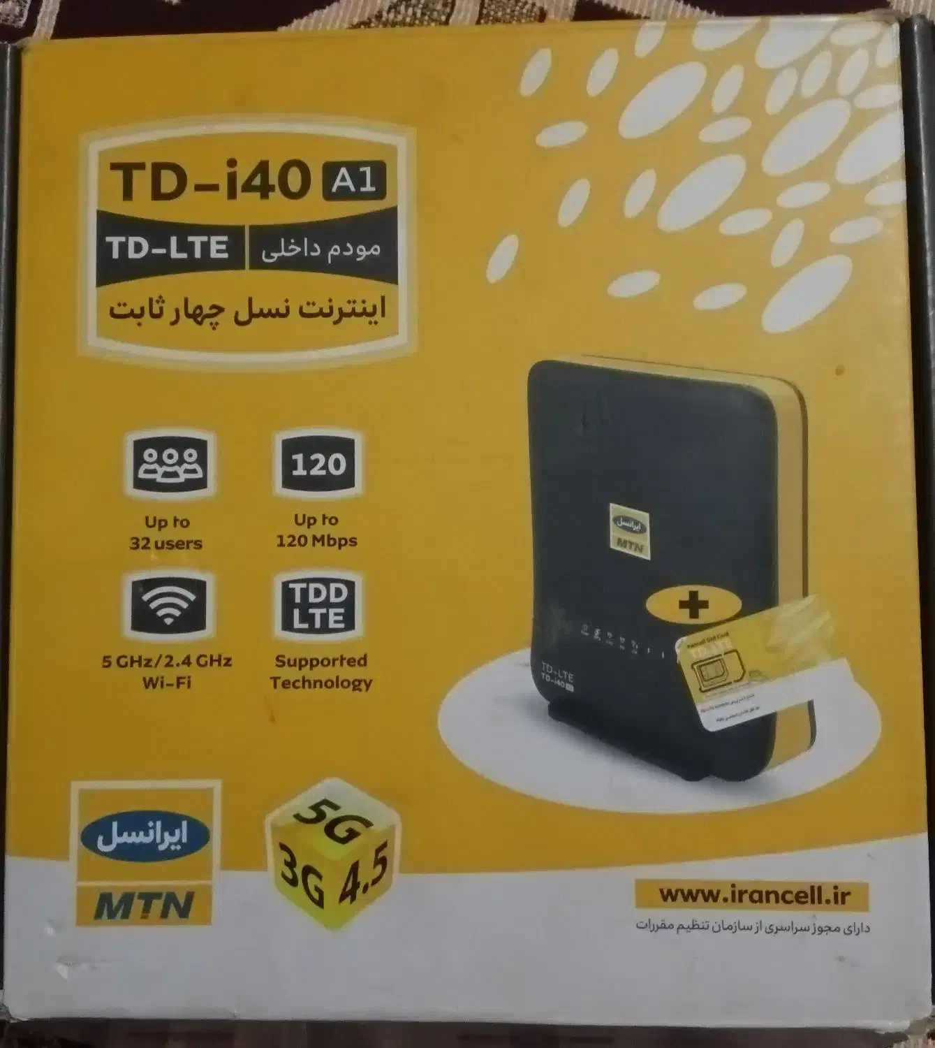 وای فای سیمکارتی|مودم و تجهیزات شبکه|همدان, |دیوار