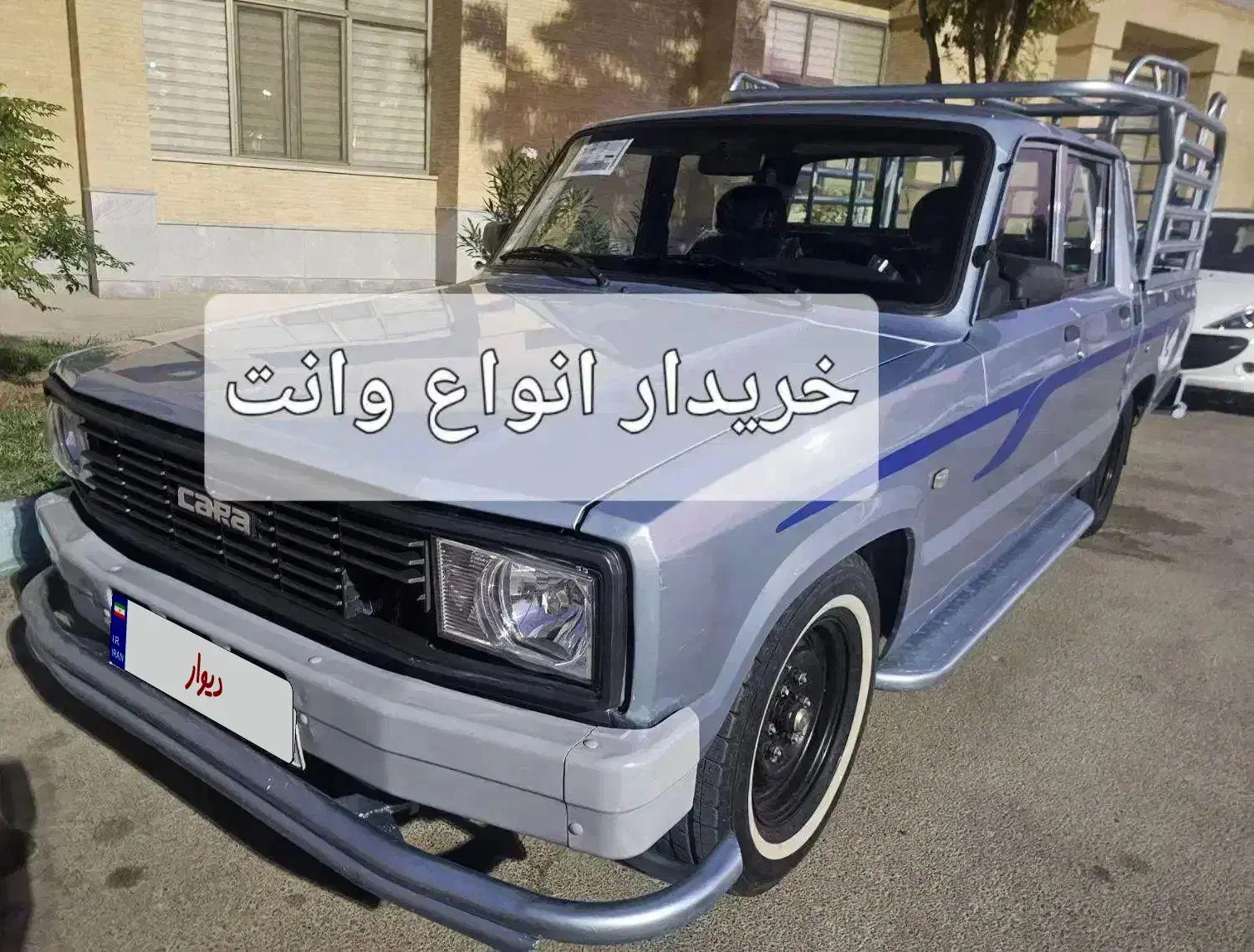 معامله جک لیفان هایما ام وی ام جیلی برلیانس|خودرو سواری و وانت|اصفهان, سروستان|دیوار