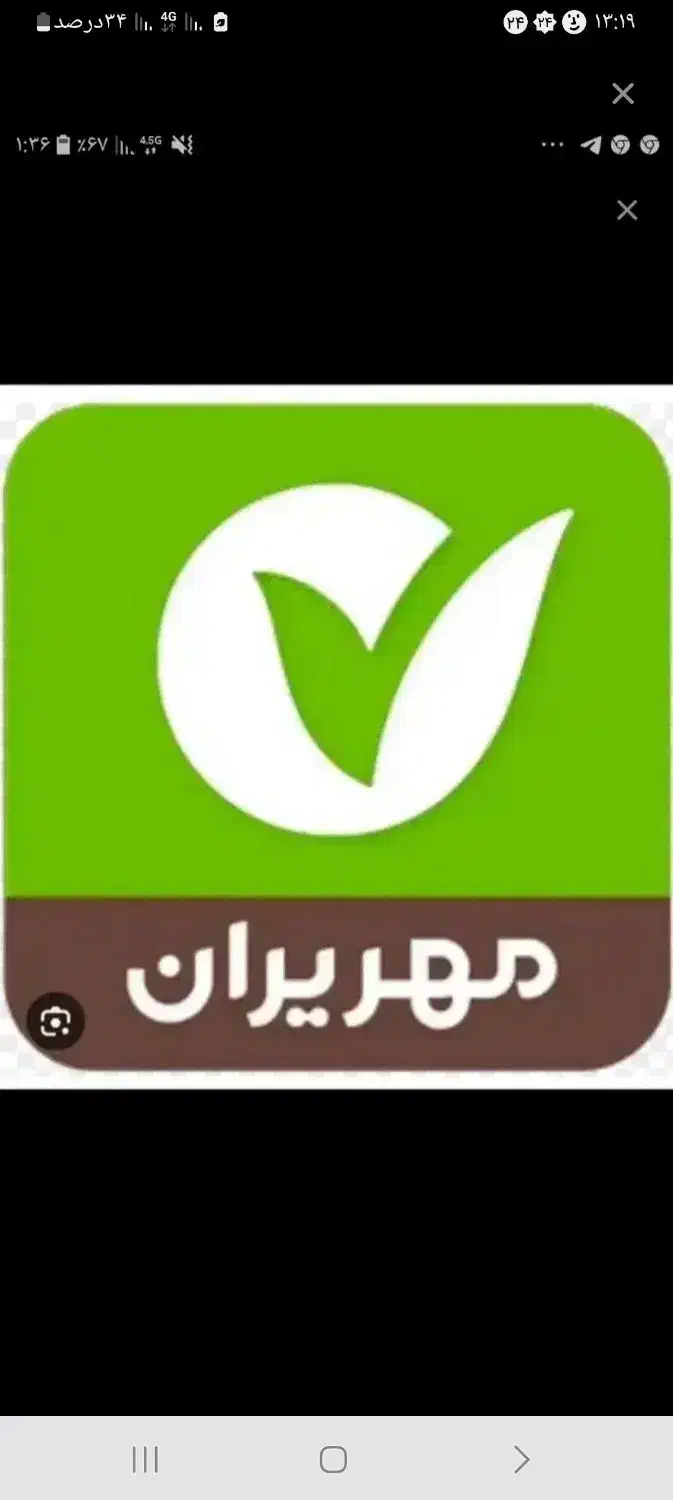 نیازمند ضامن|خدمات مالی، حسابداری، بیمه|خاوه, |دیوار