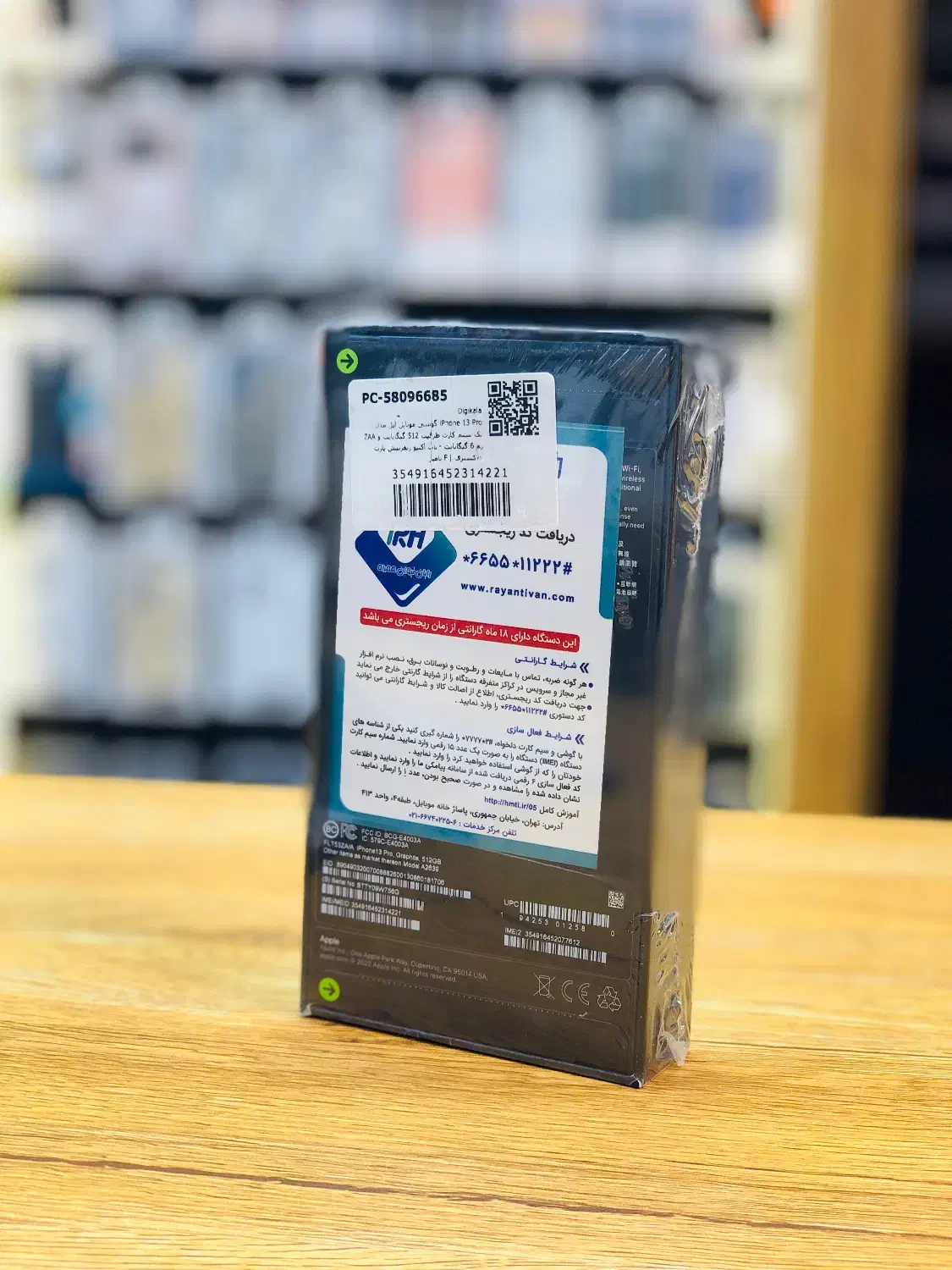 آیفون ۱۳ پرو - iPhone 13 pro not -512GB|موبایل|تهران, جردن|دیوار