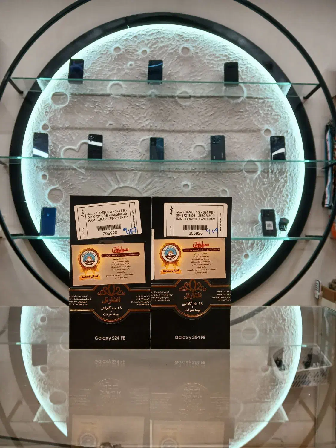 s24fe|موبایل|اراک, |دیوار