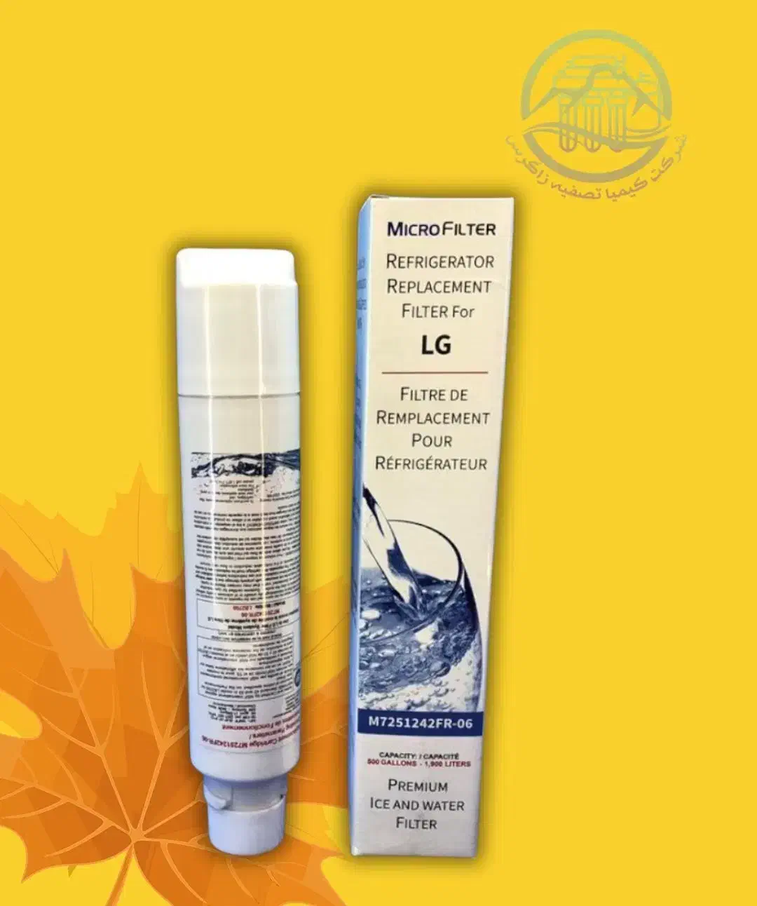 فیلتر(موشکی) تصفیه آب یخچال سایدمدل سرپهن الجی(LG)|آبسردکن و تصفیه آب|کرمانشاه, |دیوار