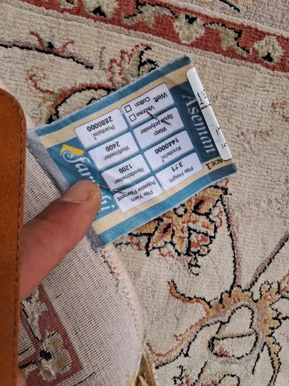 فرش۱۲متری۱۲۰۰ شانه ابریشم بافت فرهی فقط۴تومن|فرش|تهران, سجاد|دیوار