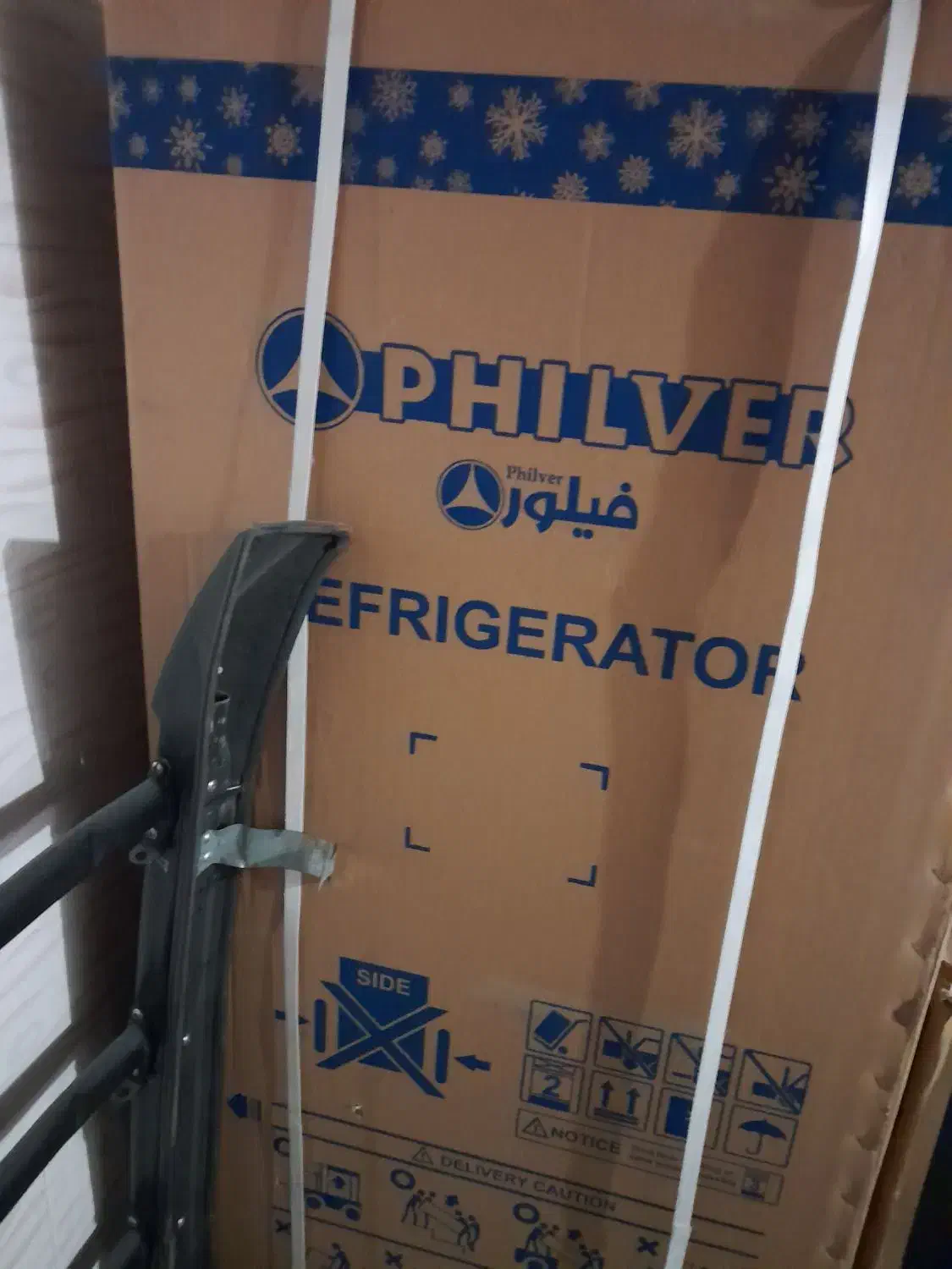 یخچال فیلور|یخچال و فریزر|شهریار, شهریار|دیوار