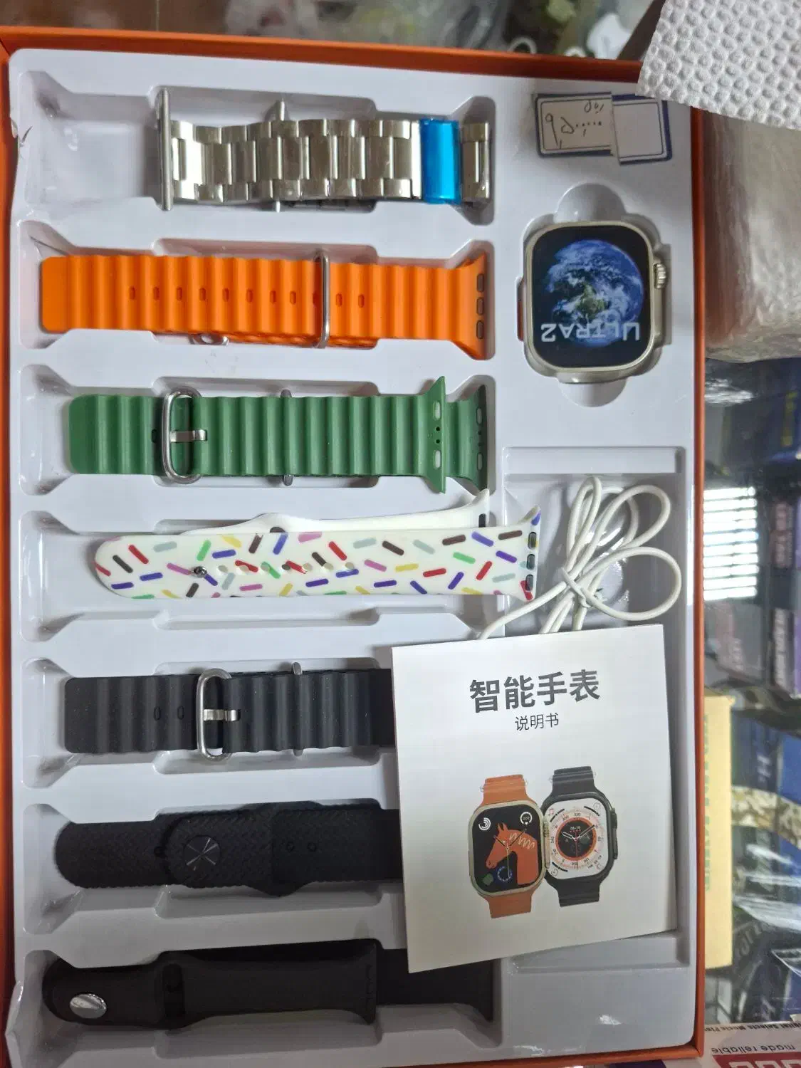 ساعت هوشمند|ساعت|خوی, |دیوار