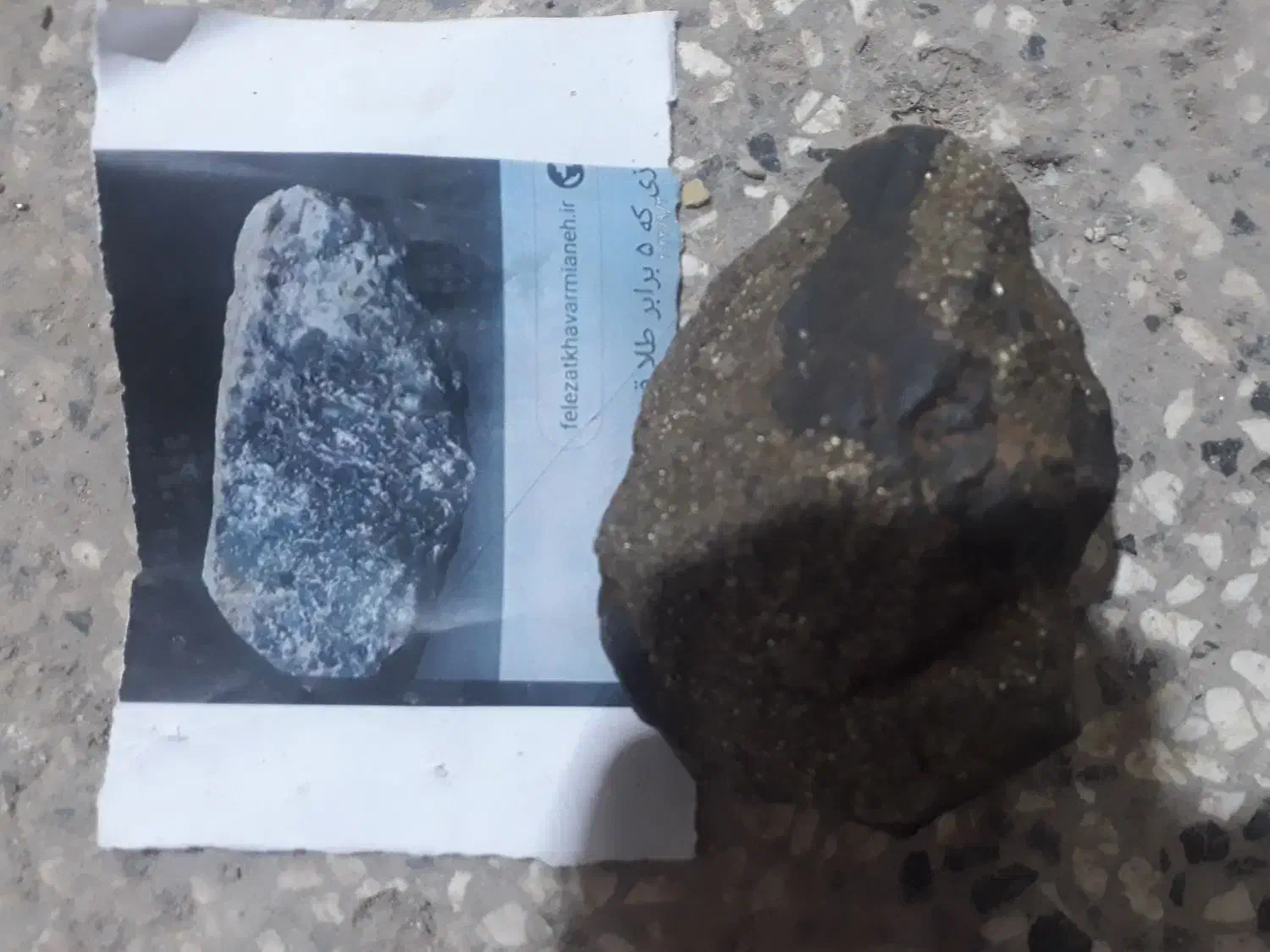 فروش انواع شهابسنگ کمیاب و اصل|جواهرات|زرند, |دیوار