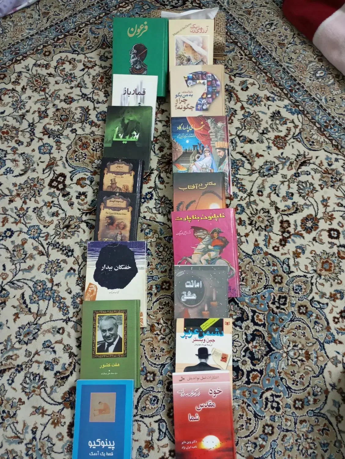 کتاب|کتاب و مجله ادبی|تهران, حکیمیه|دیوار