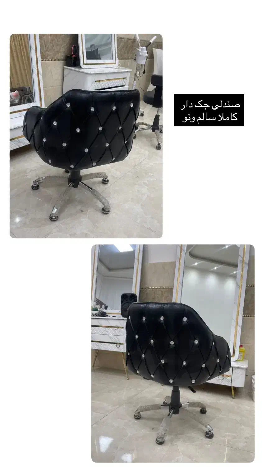 وسایل و تجهیزات سالنی|آرایشگاه و سالنهای زیبایی|اردبیل, |دیوار