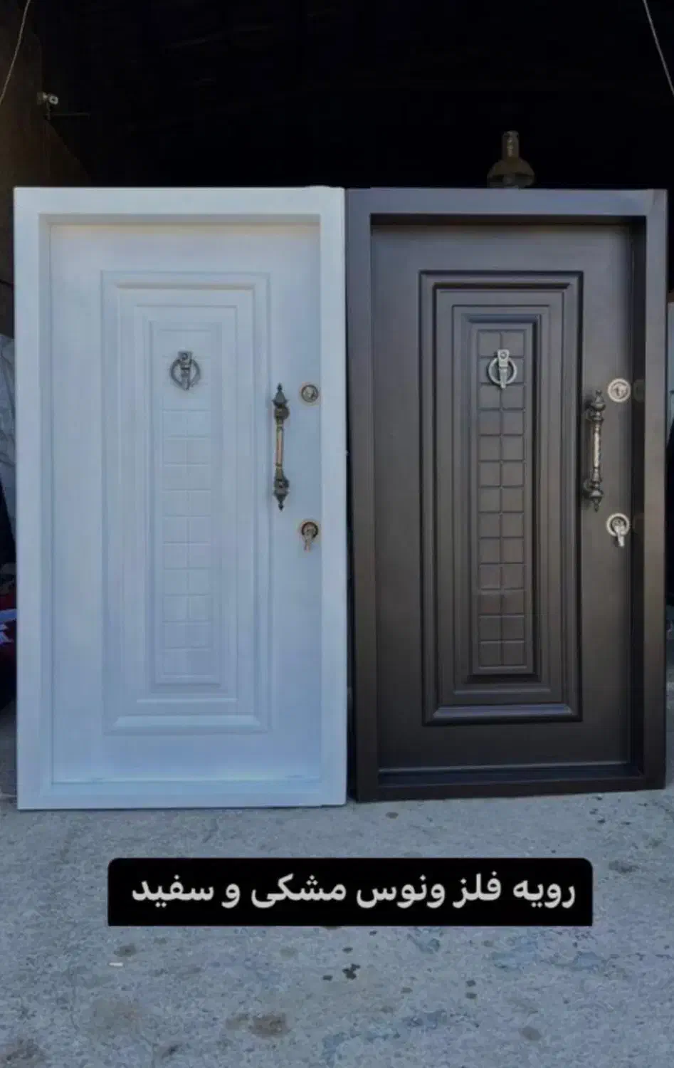 درب چوب و فلز ضد سرقت اقتصادی|مصالح و تجهیزات ساختمان|آزادشهر, |دیوار