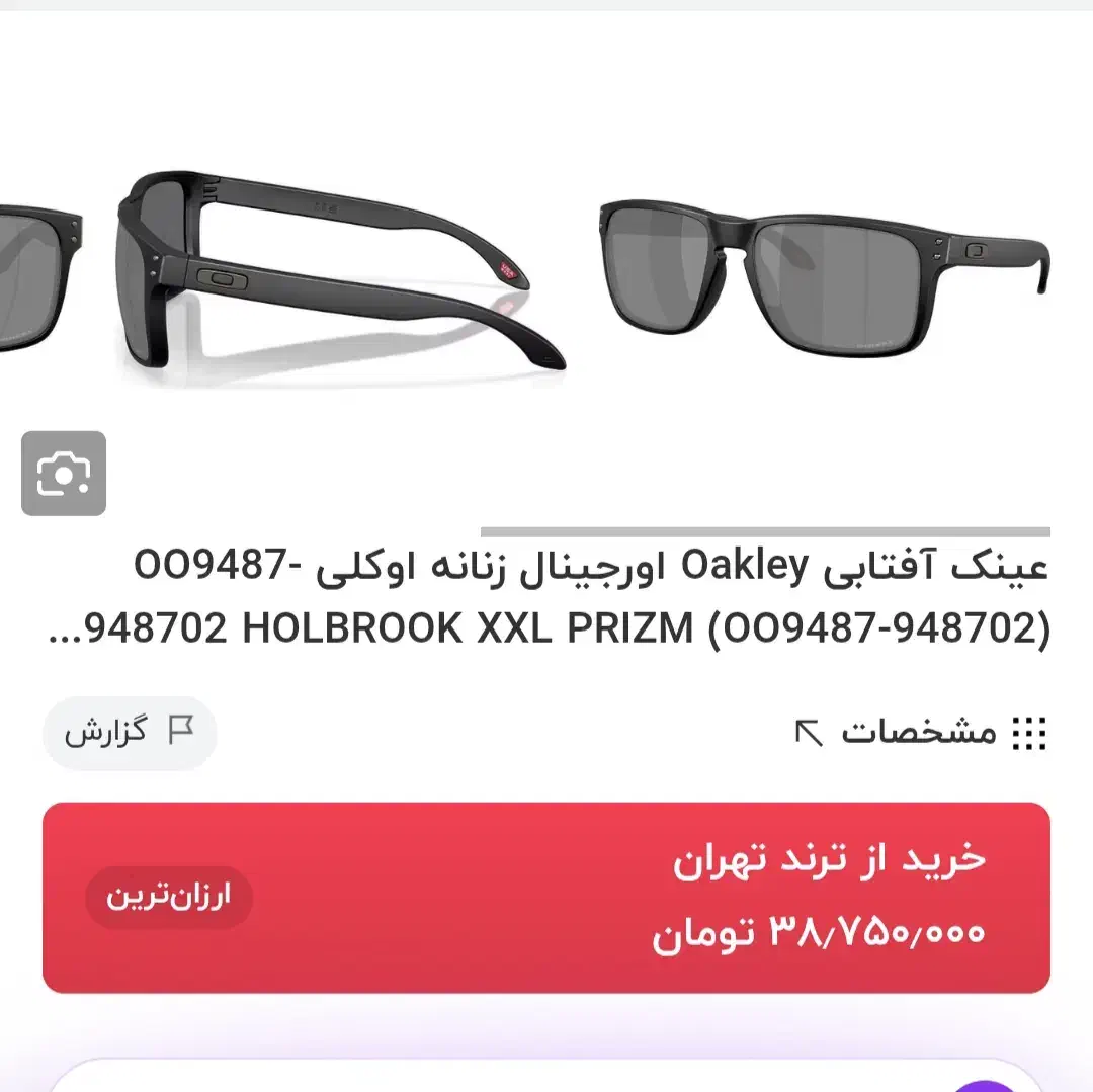 عینک دودی آفتابی اورجینال اوکلیoakley زنانه مردانه|کیف، کفش، کمربند|مشهد, کوشش|دیوار