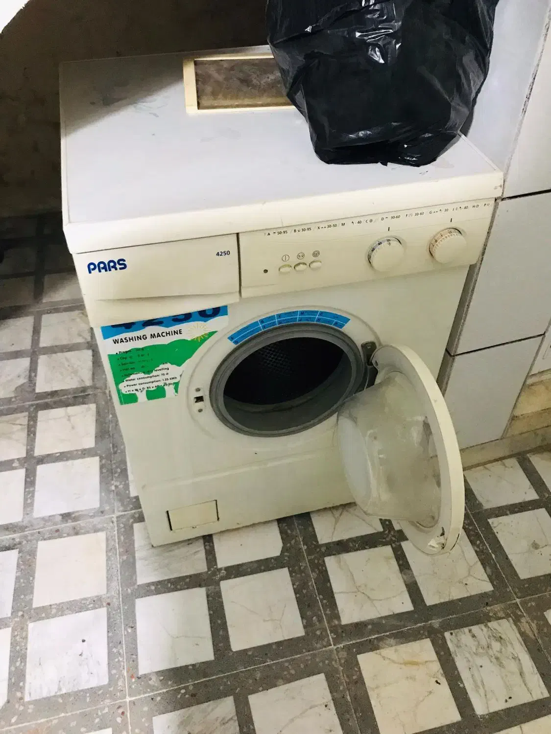 لباس شویی|ماشین لباسشویی و خشک‌کن لباس|ارطه, |دیوار