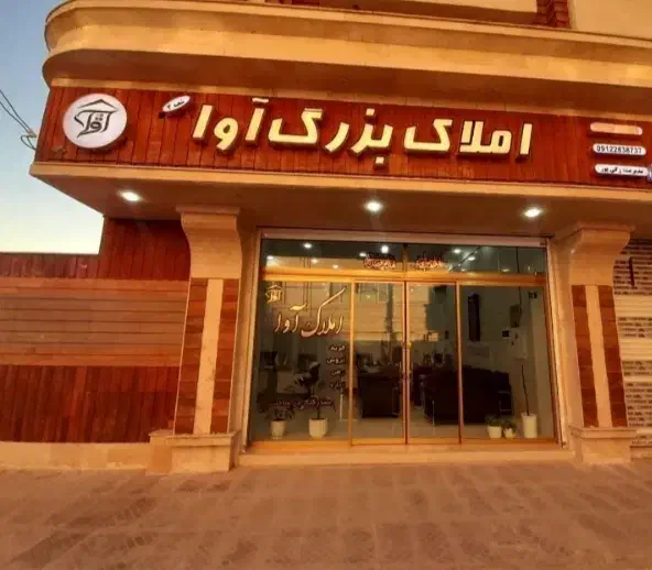 اجاره واحد 115مترکلیدنخورده/جنوبی/شرقی نسترن/واوان|اجارهٔ آپارتمان|اسلامشهر, شهرک واوان|دیوار