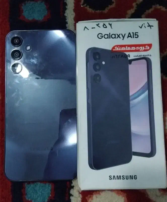 گوشی A15|موبایل|شوش, |دیوار