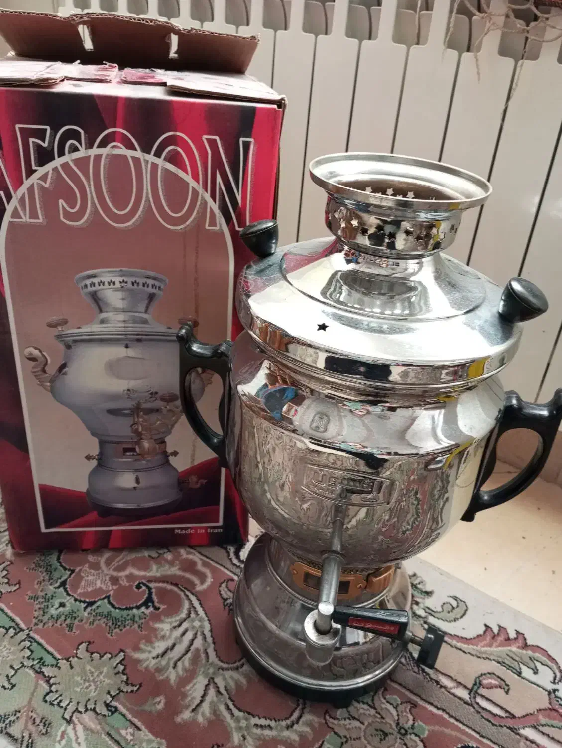 سماور گازی افسون|سماور، چای‌ساز، قهوه‌ساز|سبزوار, قصبه اب یمین|دیوار