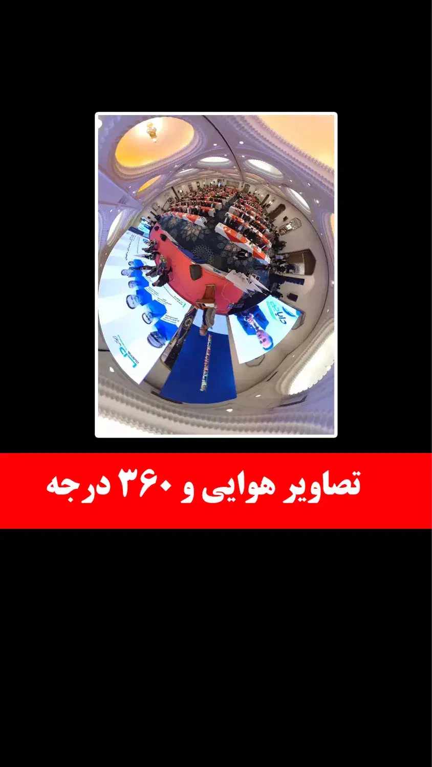 ساخت تیزر ، عکاسی و تولید محتوا|خدمات پذیرایی، مراسم|تهران, امانیه|دیوار