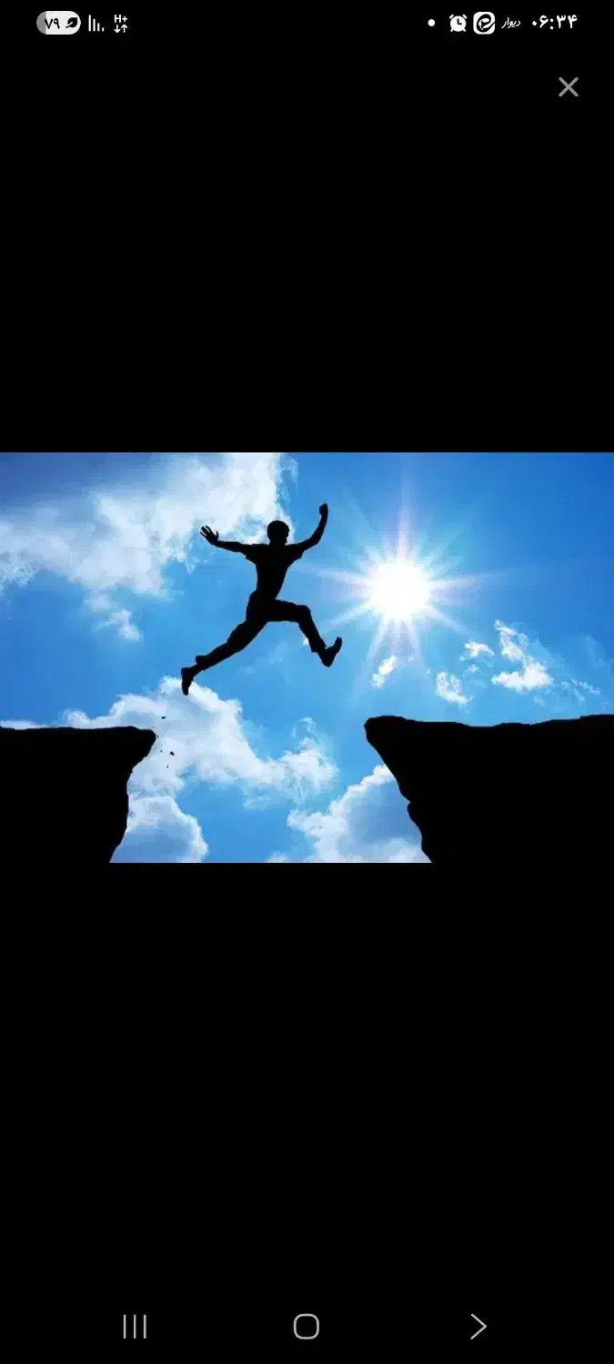 راهنمایی میخوام|فعالیت داوطلبانه|سبزوار, گلشن|دیوار