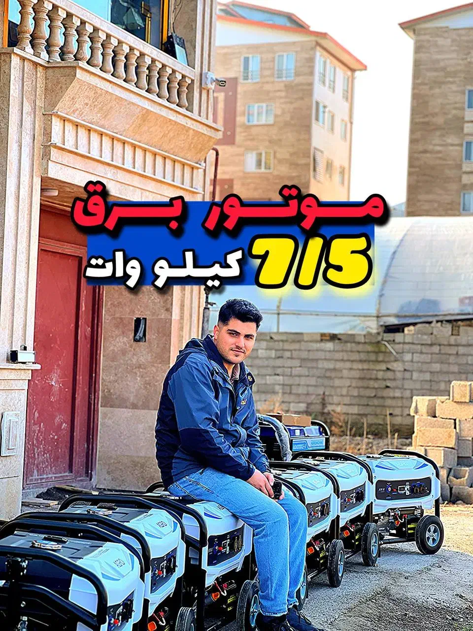 دریل اینورتر موتور برق ۷،۵کیلو اگرو سفید مدل۹۰۰۰cb|مصالح و تجهیزات ساختمان|رشت, بلوار گیلان|دیوار