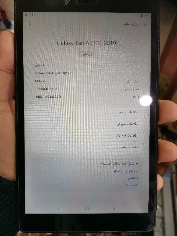 تبلت سامسونگ t295|تبلت|پیرانشهر, |دیوار