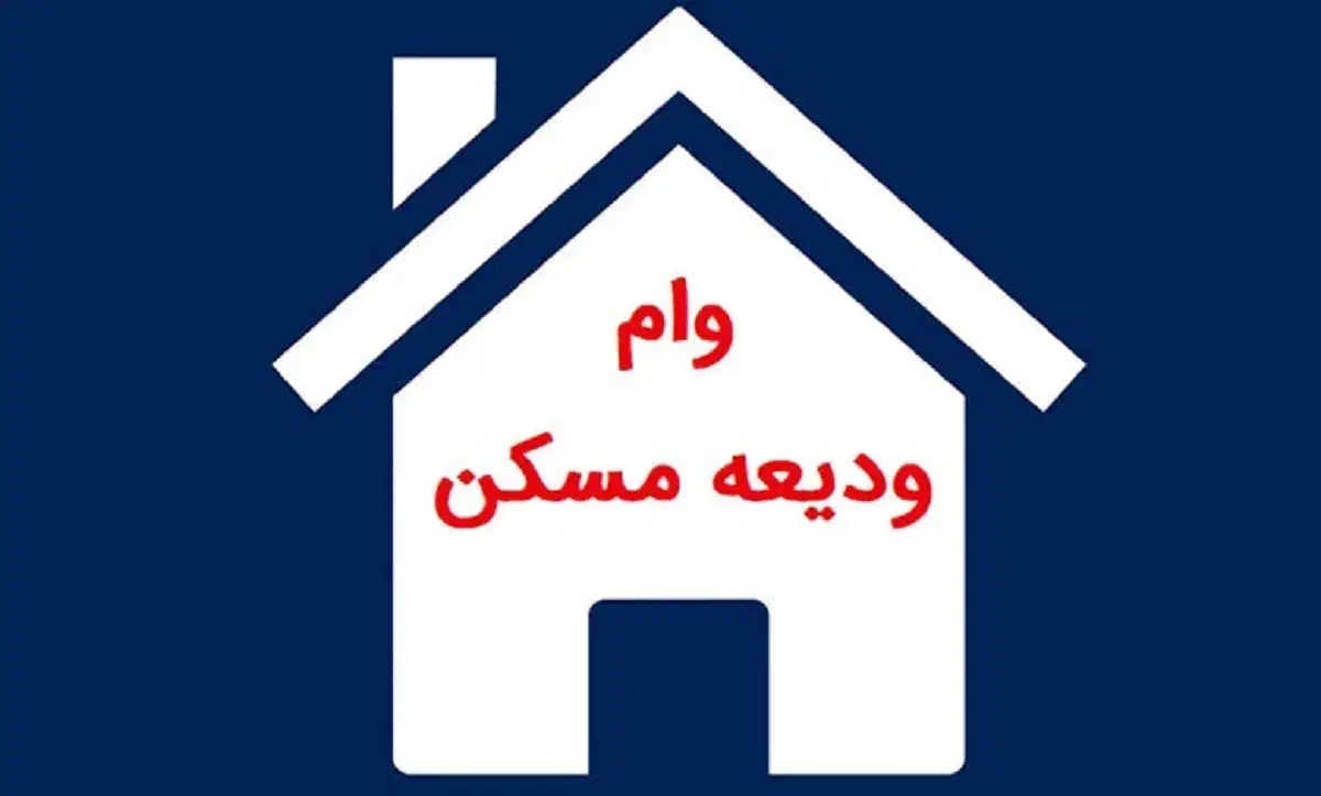 وام ودیعه مسکن|فعالیت داوطلبانه|اهواز, شریعتی جنوبی|دیوار
