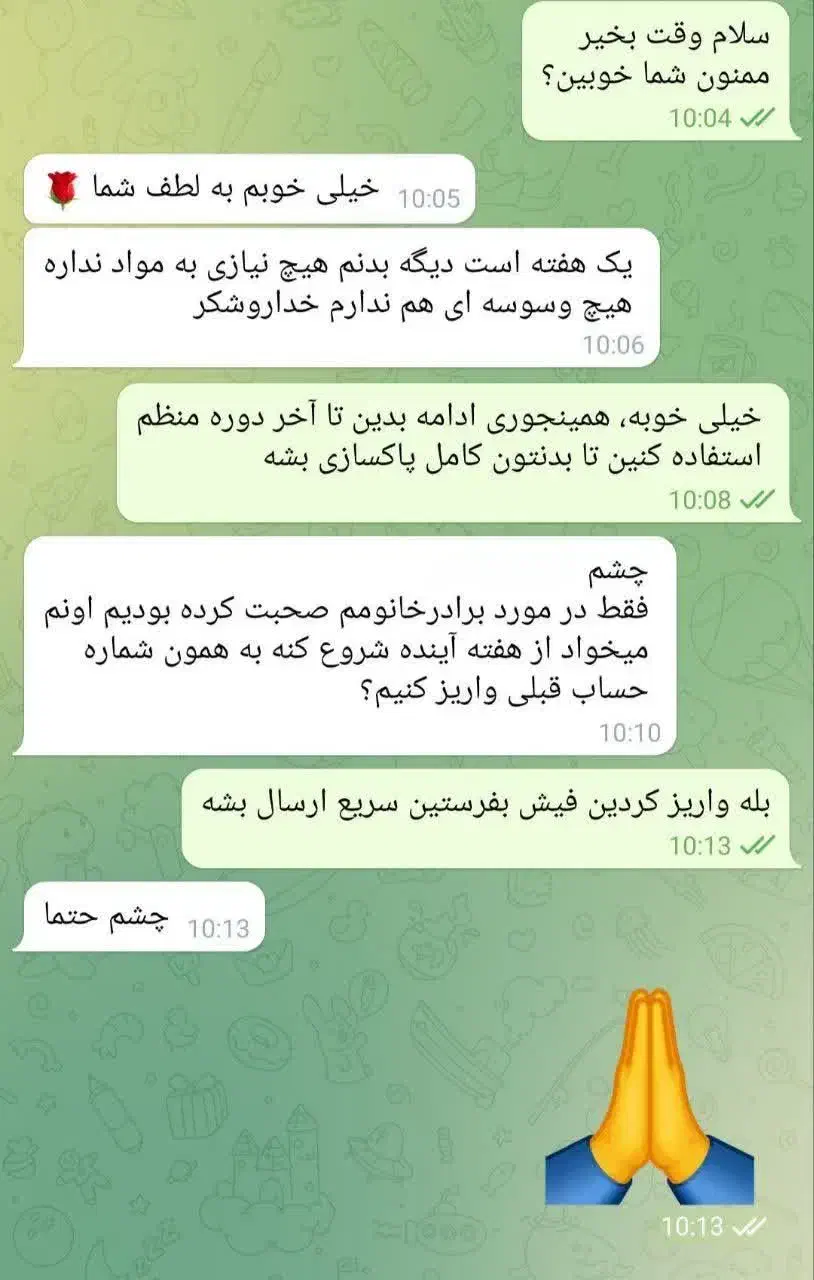 ترک اعتیاد کاملا تضمینی ویژه شاغلین|خدمات آرایشگری و زیبایی|خاش, |دیوار