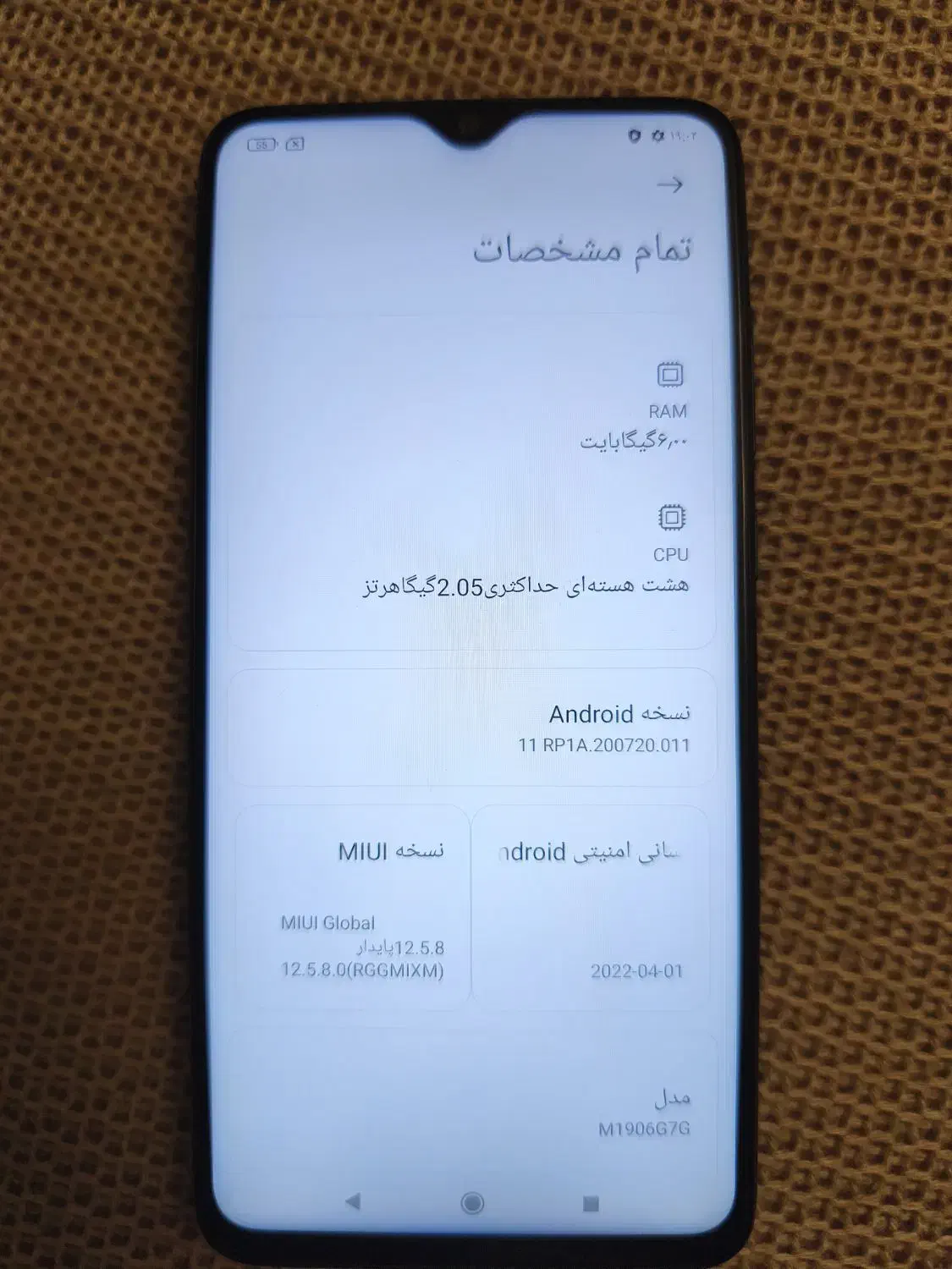 شیائومی نوت 8 پرو رم 6 حافظه 128|موبایل|رشت, دیلمان|دیوار