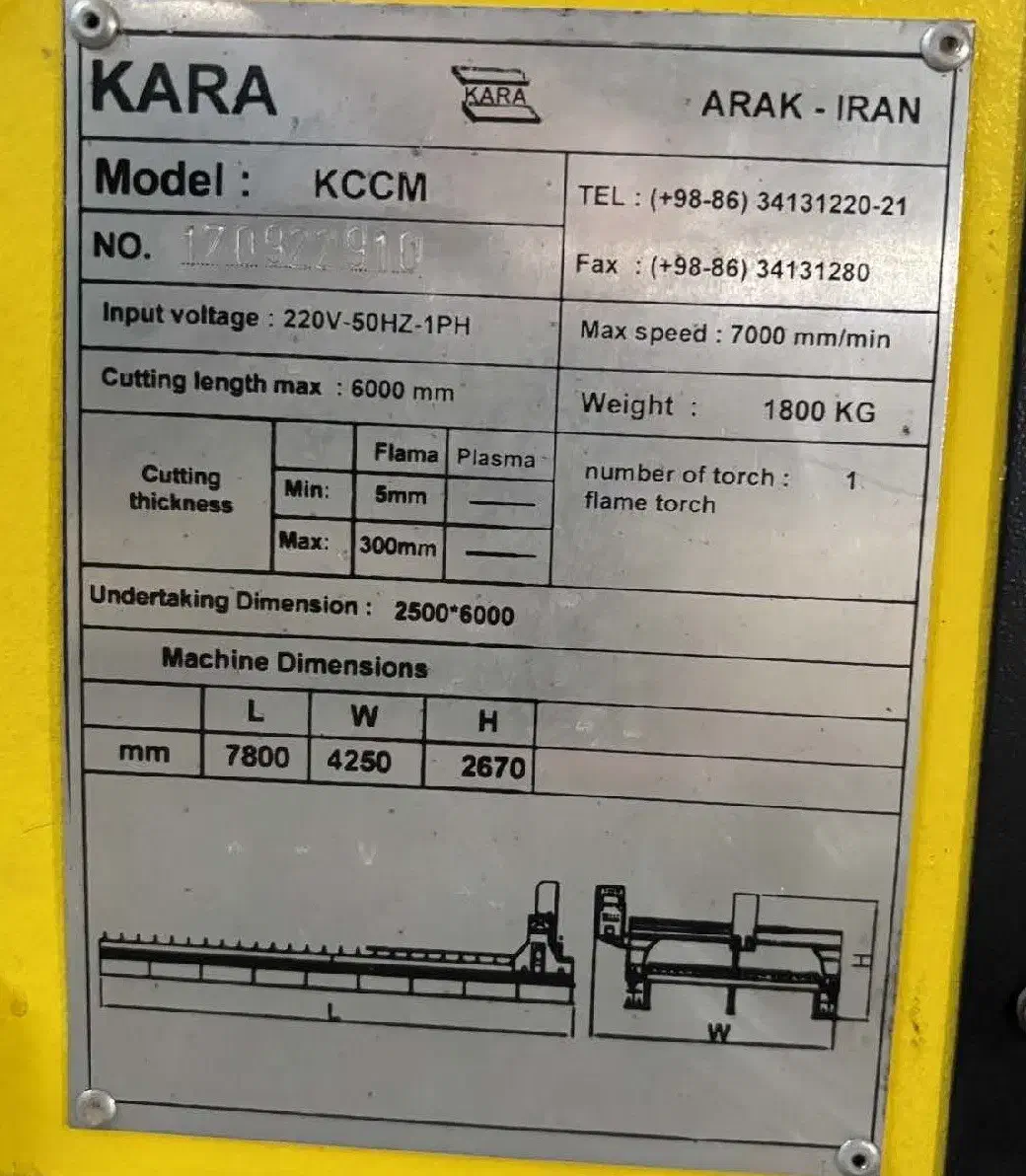 دستگاه برش ورق CNC کارا|ماشینآلات صنعتی|ساوه, |دیوار