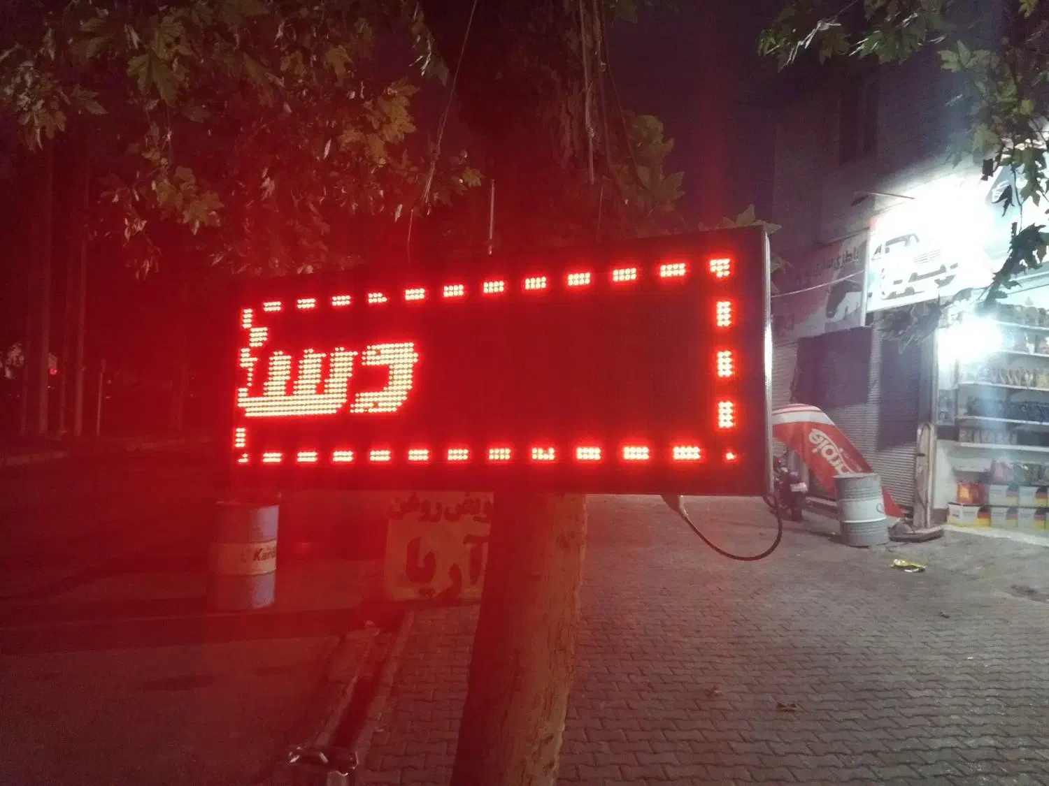 فروش تابلو روان ۱۲۰×۴۰|فروشگاه و مغازه|گرگان, |دیوار